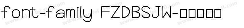 font-family FZDBSJW字体转换